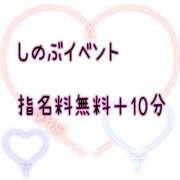 ヒメ日記 2026/03/21 13:40 投稿 しのぶ 即トク奥さん