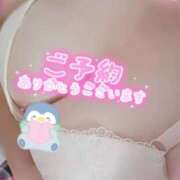 しのぶ ご予約嬉しいです♡ 即トク奥さん