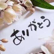 しのぶ 今日はありがとう!(´▽｀) 即トク奥さん