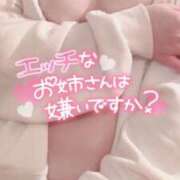 ヒメ日記 2026/03/07 12:28 投稿 モエ ドMなバニーちゃん水戸店