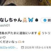 ヒメ日記 2026/04/05 13:02 投稿 モエ ドMなバニーちゃん水戸店