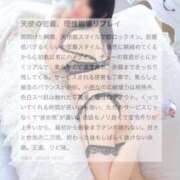 ヒメ日記 2026/04/29 13:03 投稿 モエ ドMなバニーちゃん水戸店