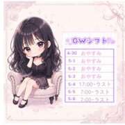 ヒメ日記 2026/04/30 09:02 投稿 モエ ドMなバニーちゃん水戸店