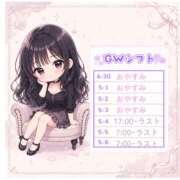 ヒメ日記 2026/05/03 19:18 投稿 モエ ドMなバニーちゃん水戸店