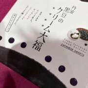 ヒメ日記 2026/08/13 11:19 投稿 モエ ドMなバニーちゃん水戸店
