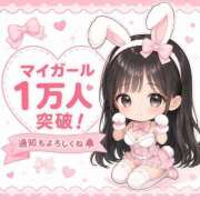 ヒメ日記 2026/09/01 15:49 投稿 モエ ドMなバニーちゃん水戸店