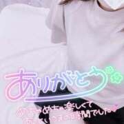 ヒメ日記 2025/09/07 23:50 投稿 うりん One More奥様 大宮店