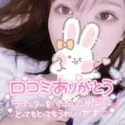 ヒメ日記 2025/09/11 13:40 投稿 うりん One More奥様 大宮店