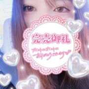 ヒメ日記 2025/11/04 13:50 投稿 うりん One More奥様 大宮店