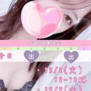 ヒメ日記 2025/11/30 21:20 投稿 うりん One More奥様 大宮店