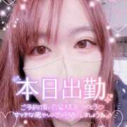 うりん 🐬お久しぶりです＆これから出勤♡ One More奥様 大宮店