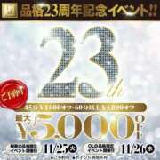 イオリ秘書 🤍🈵イベント日です‼️🤍 秘書の品格 クラブアッシュ ヴァリエ