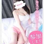 ヒメ日記 2025/10/05 01:36 投稿 るか 治療院.LOVE 宇都宮店