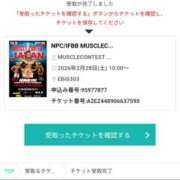 ヒメ日記 2026/02/16 14:46 投稿 つばさ ふぞろいの人妻たち