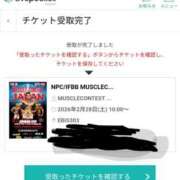 ヒメ日記 2026/02/16 17:10 投稿 つばさ ふぞろいの人妻たち