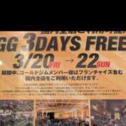 ヒメ日記 2026/03/14 09:50 投稿 つばさ ふぞろいの人妻たち