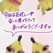 ヒメ日記 2025/09/09 07:01 投稿 まき 池袋コスプレサンシャイン（シンデレラグループ）