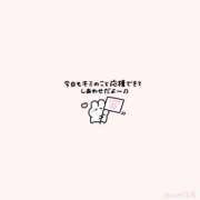 ヒメ日記 2025/09/13 13:54 投稿 りと MAHARAJA(マハラジャ)千葉