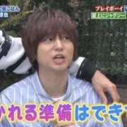 ヒメ日記 2025/09/22 12:08 投稿 りと MAHARAJA(マハラジャ)千葉