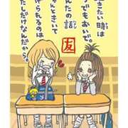 ヒメ日記 2025/09/22 13:39 投稿 りと MAHARAJA(マハラジャ)千葉