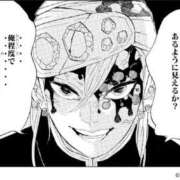 ヒメ日記 2025/09/29 12:32 投稿 りと MAHARAJA(マハラジャ)千葉