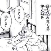 ヒメ日記 2025/09/29 20:09 投稿 りと MAHARAJA(マハラジャ)千葉