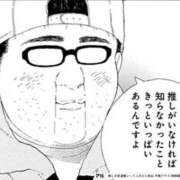 ヒメ日記 2025/09/30 20:00 投稿 りと MAHARAJA(マハラジャ)千葉