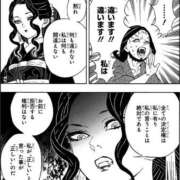 ヒメ日記 2025/09/30 21:28 投稿 りと MAHARAJA(マハラジャ)千葉