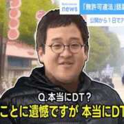 ヒメ日記 2025/10/11 13:29 投稿 りと MAHARAJA(マハラジャ)千葉