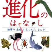 ヒメ日記 2025/10/11 15:32 投稿 りと MAHARAJA(マハラジャ)千葉