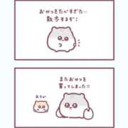 ヒメ日記 2025/10/12 14:33 投稿 りと MAHARAJA(マハラジャ)千葉