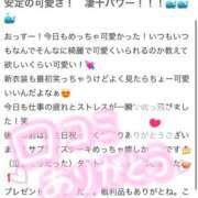 ヒメ日記 2025/10/30 14:16 投稿 りと MAHARAJA(マハラジャ)千葉