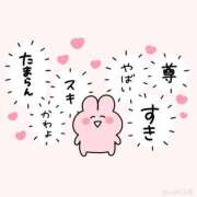 ヒメ日記 2025/11/16 12:42 投稿 りと MAHARAJA(マハラジャ)千葉