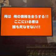 ヒメ日記 2025/12/23 07:10 投稿 りと MAHARAJA(マハラジャ)千葉