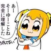 ヒメ日記 2025/12/23 07:18 投稿 りと MAHARAJA(マハラジャ)千葉