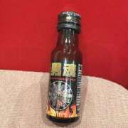 ヒメ日記 2026/02/04 23:50 投稿 りと MAHARAJA(マハラジャ)千葉