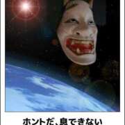 ヒメ日記 2026/03/19 17:30 投稿 りと MAHARAJA(マハラジャ)千葉