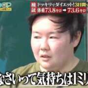 ヒメ日記 2026/03/20 13:55 投稿 りと MAHARAJA(マハラジャ)千葉