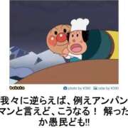 ヒメ日記 2026/03/20 17:03 投稿 りと MAHARAJA(マハラジャ)千葉