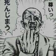 ヒメ日記 2026/04/09 00:41 投稿 りと MAHARAJA(マハラジャ)千葉