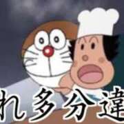 ヒメ日記 2026/04/27 15:51 投稿 りと MAHARAJA(マハラジャ)千葉