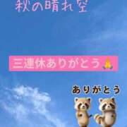 ヒメ日記 2025/11/04 12:22 投稿 りょう 熟女の風俗最終章 新宿店