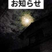 ヒメ日記 2025/11/10 20:02 投稿 りょう 熟女の風俗最終章 新宿店