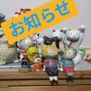 ヒメ日記 2025/11/11 21:02 投稿 りょう 熟女の風俗最終章 新宿店