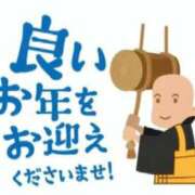 ヒメ日記 2025/12/30 15:35 投稿 りょう 熟女の風俗最終章 新宿店