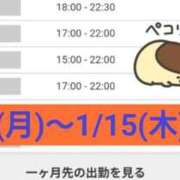 ヒメ日記 2026/01/11 16:32 投稿 りょう 熟女の風俗最終章 新宿店