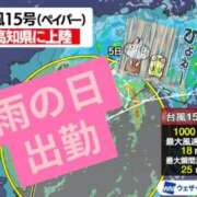 ヒメ日記 2025/09/05 13:37 投稿 りょう 熟女の風俗最終章 池袋店