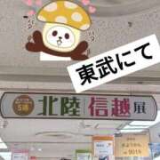 ヒメ日記 2025/10/01 17:07 投稿 りょう 熟女の風俗最終章 池袋店