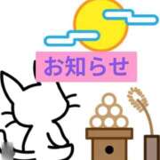 ヒメ日記 2025/10/05 10:15 投稿 りょう 熟女の風俗最終章 池袋店