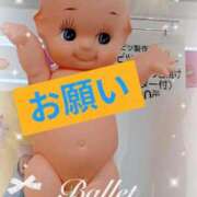 ヒメ日記 2025/11/21 19:22 投稿 りょう 熟女の風俗最終章 池袋店